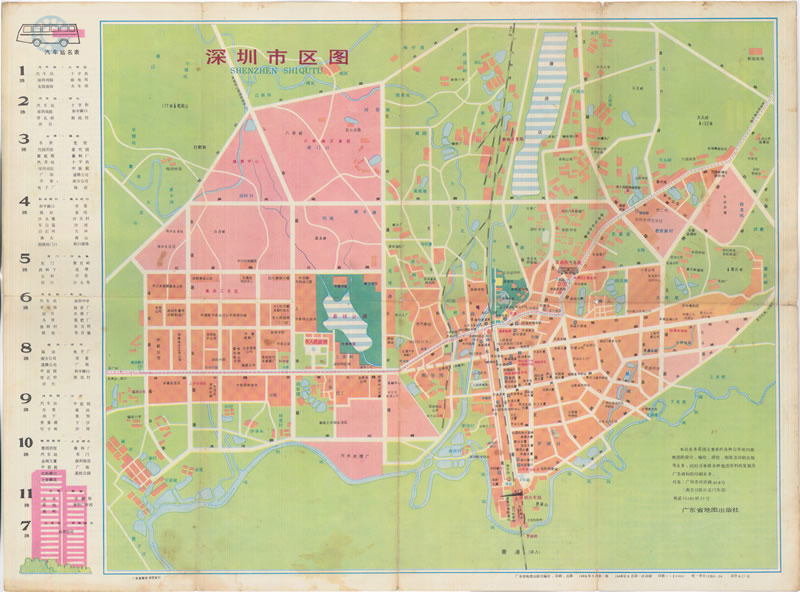 1984年《深圳最新交通游览图》预览图1