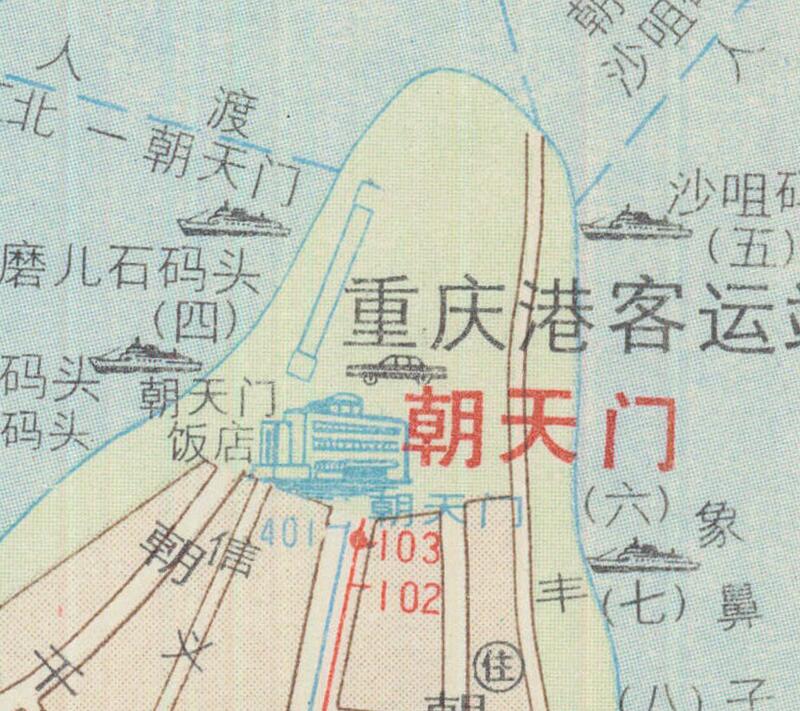 1990年《重庆交通旅游图》预览图3 1990年《重庆交通旅游图》预览图3
