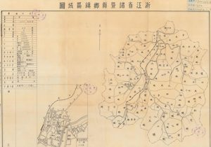民国时期《浙江省诸暨县乡镇区域图》缩略图