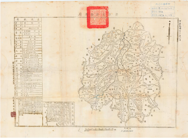 1942年《浙江省诸暨县图》预览图 1942年《浙江省诸暨县图》预览图