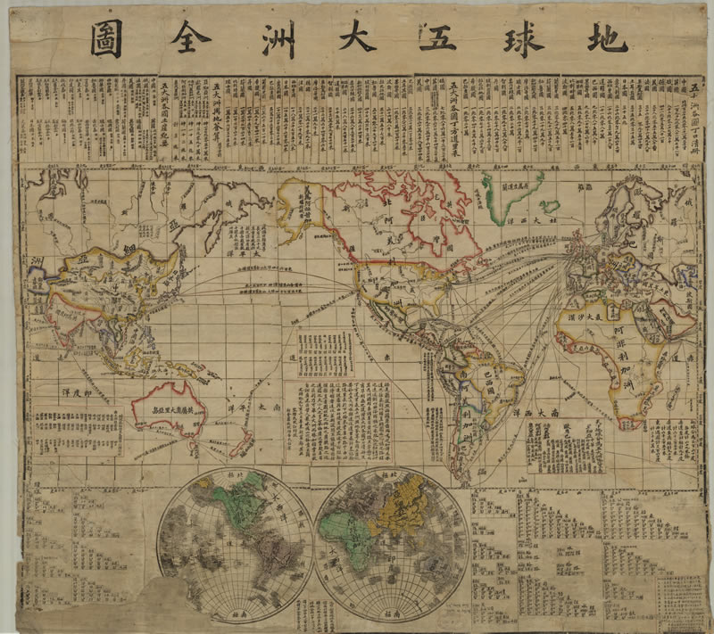 1875年《地球五大洲全图》预览图 1875年《地球五大洲全图》预览图