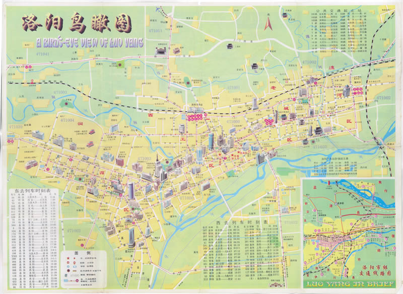 1998年《洛阳市交通旅游图》预览图1