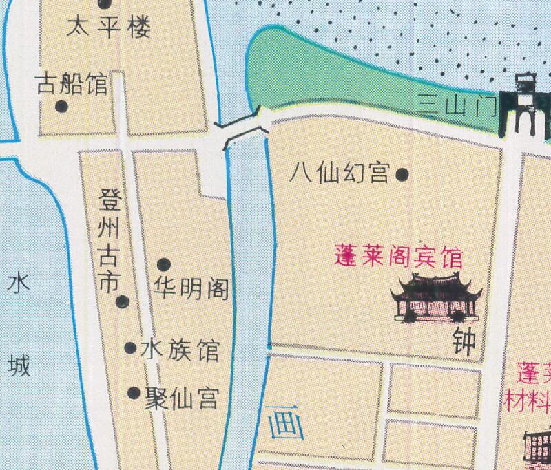 1994年《蓬莱市交通游览图》预览图3