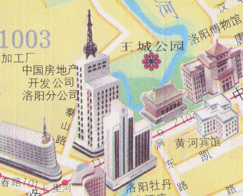 1998年《洛阳市交通旅游图》预览图4