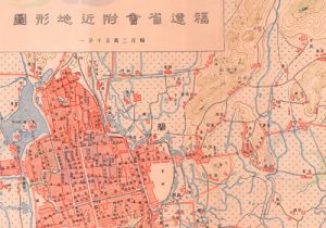 1937年《福建省会附近地形图》缩略图