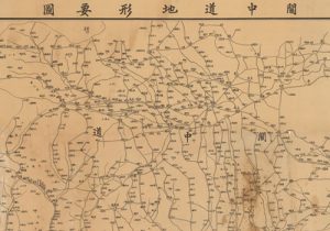 1929年《关中道地形要图》缩略图
