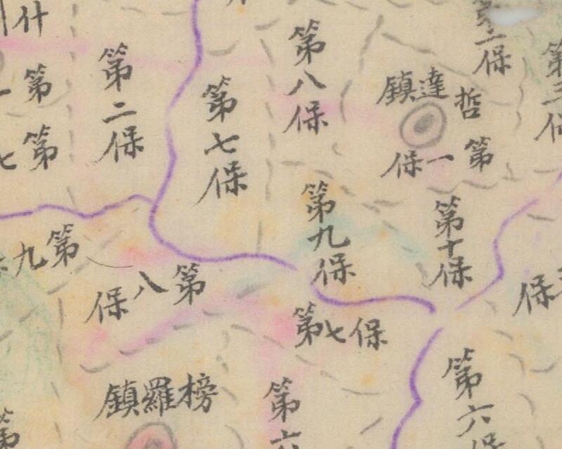 1941年《甘肃省通渭县图》预览图3