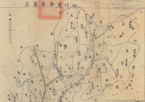 1941年《四川省苍溪县图》缩略图