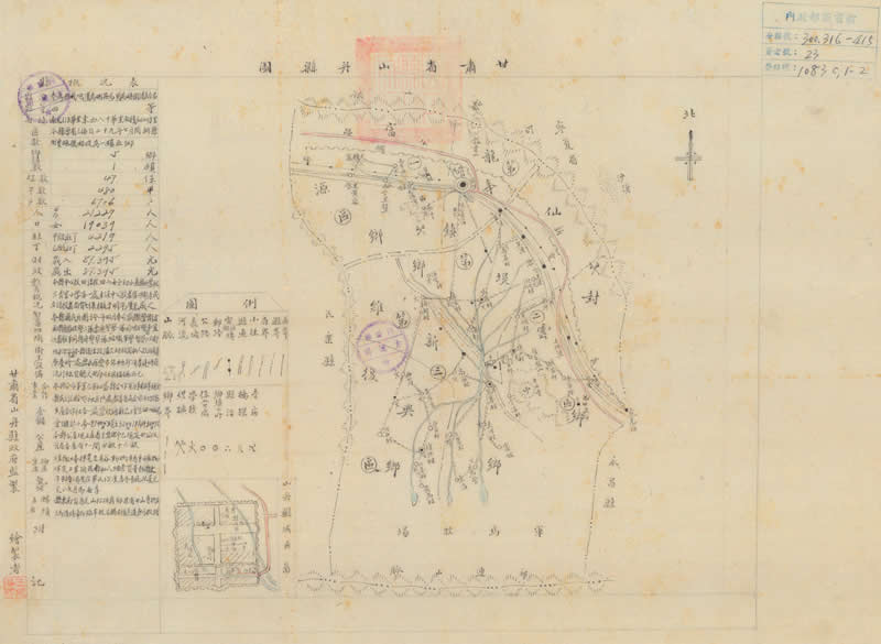 1941年《甘肃省山丹县图》预览图