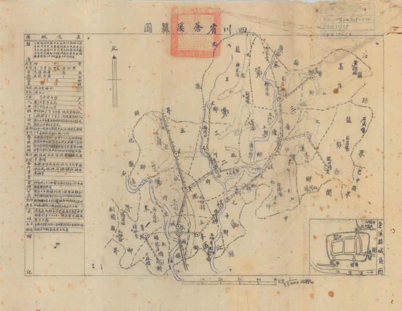 1941年《四川省苍溪县图》预览图 1941年《四川省苍溪县图》预览图