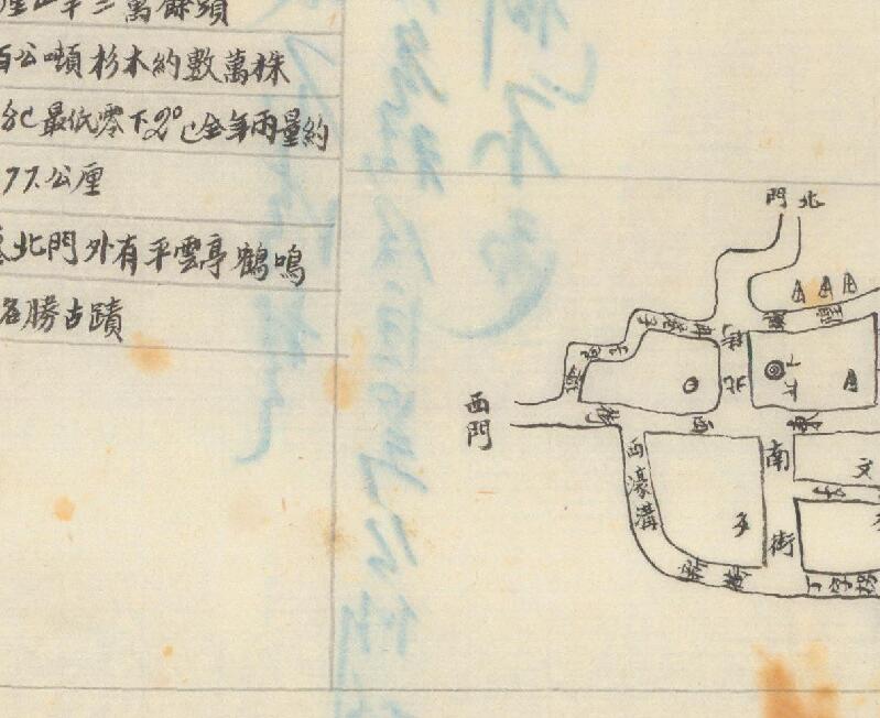 1941年《四川省大邑县图》预览图3 1941年《四川省大邑县图》预览图3