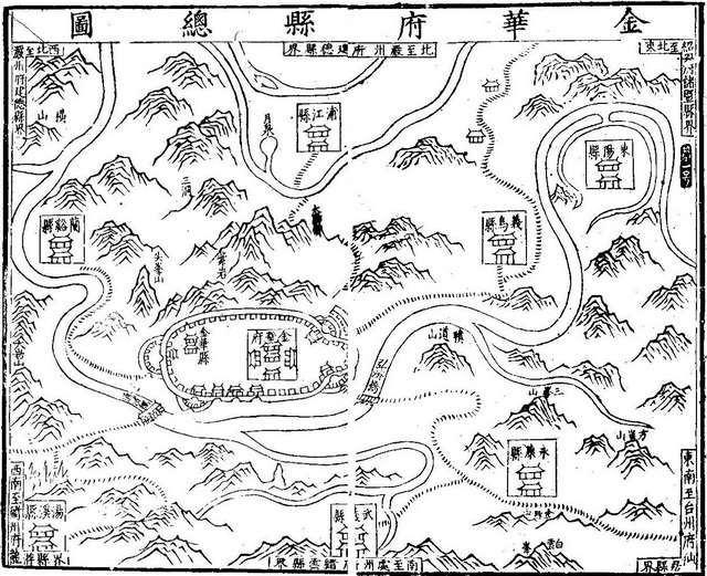 浙江金华历史地图大全预览图