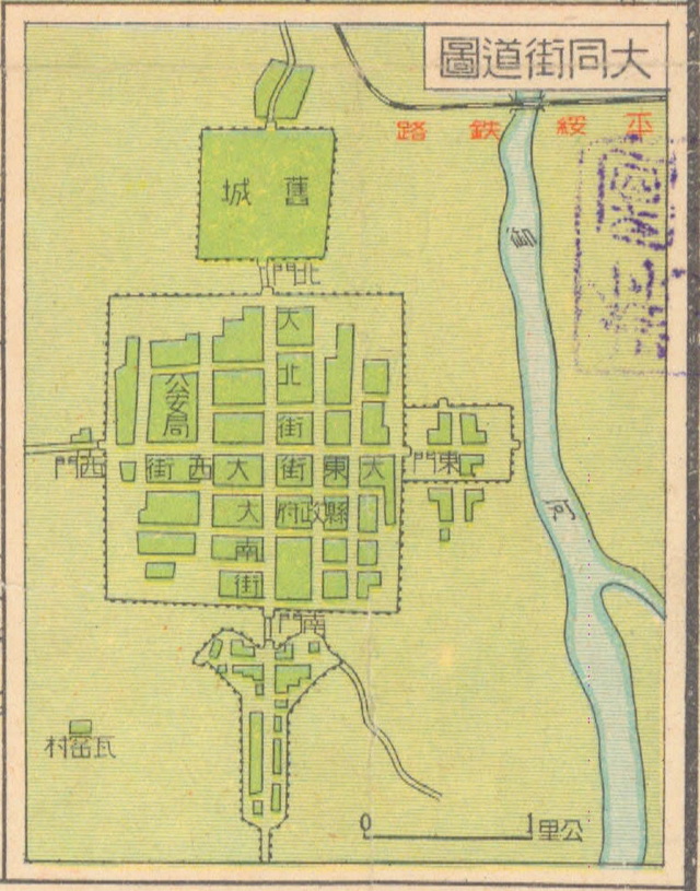 山西大同历史地图大全预览图7
