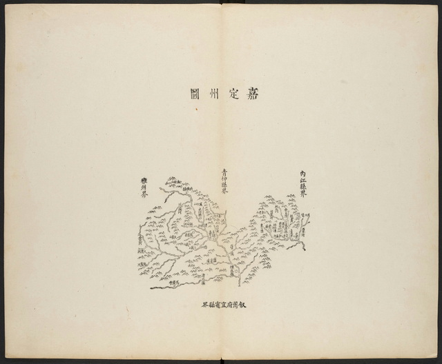 四川乐山历史地图大全预览图