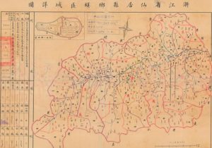 1944年《浙江省仙居县乡镇区域详图》缩略图
