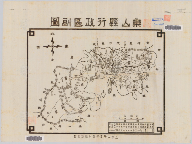 四川乐山历史地图大全预览图11