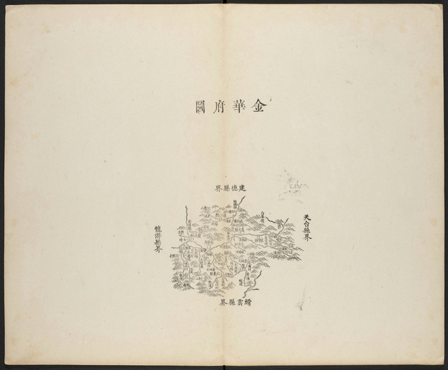 浙江金华历史地图大全预览图2