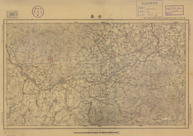 浙江金华历史地图大全预览图4