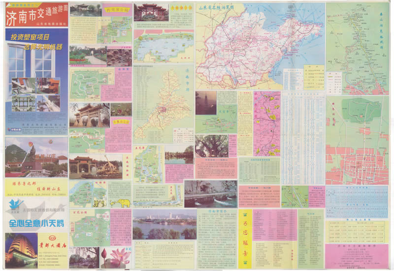 1999年《济南市交通旅游图》预览图 1999年《济南市交通旅游图》预览图