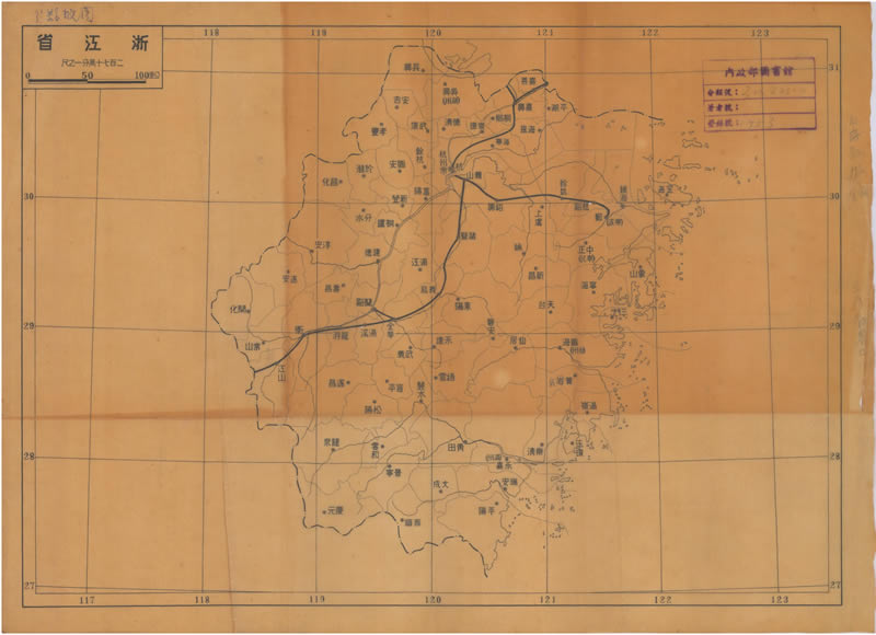 民国时期《浙江省分县概图》预览图