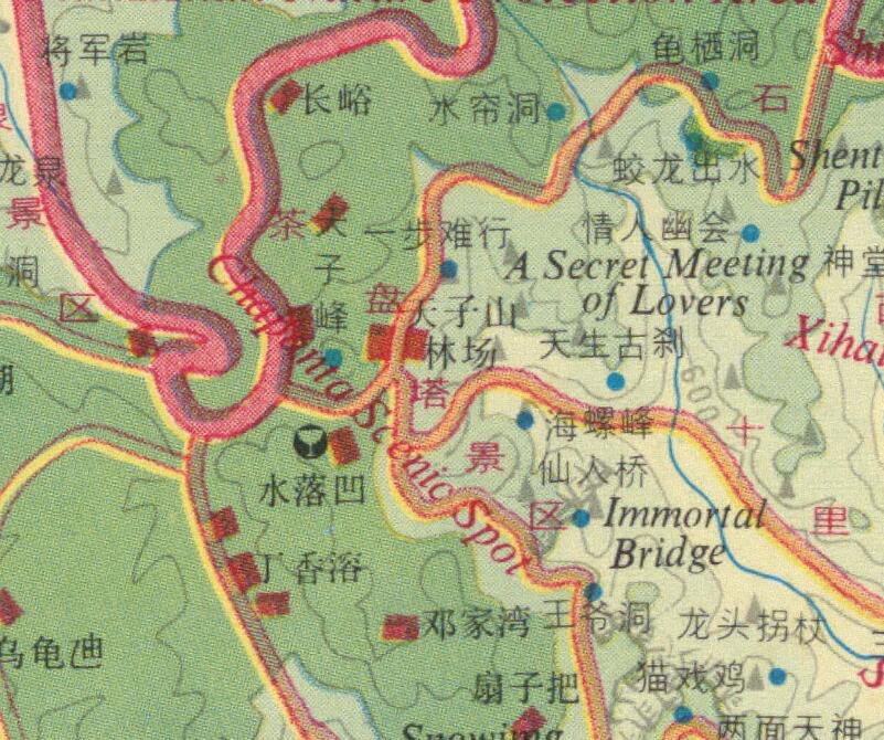 1994年张家界《武陵源导游图》预览图1