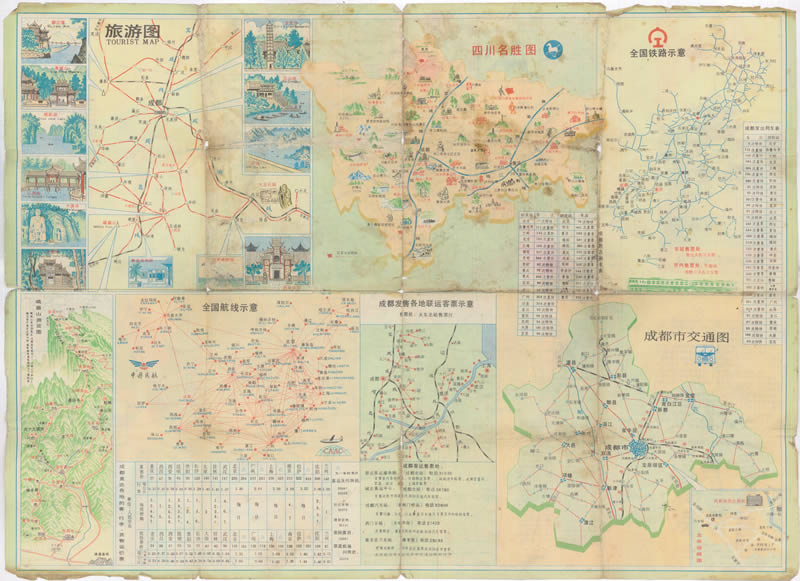 1988年《成都旅游图》预览图1 1988年《成都旅游图》预览图1