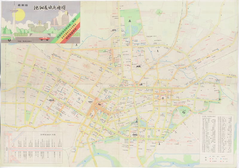 1990年前后《沈阳差旅交通图》预览图1