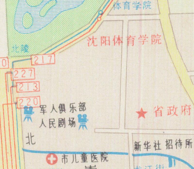 1990年前后《沈阳差旅交通图》预览图3