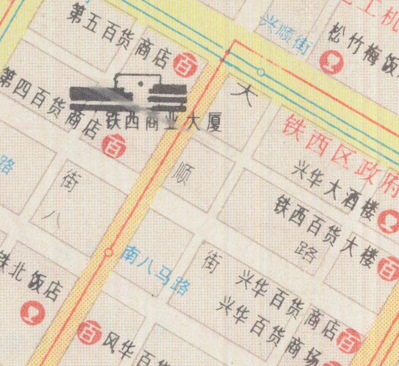 1990年前后《沈阳差旅交通图》预览图4