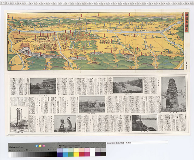 辽宁抚顺历史地图大全预览图11