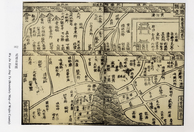 江苏常州历史地图大全预览图1