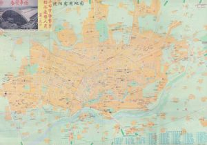 1994年《沈阳实用地图》缩略图