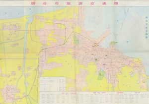 1990年《烟台市旅游交通图》缩略图