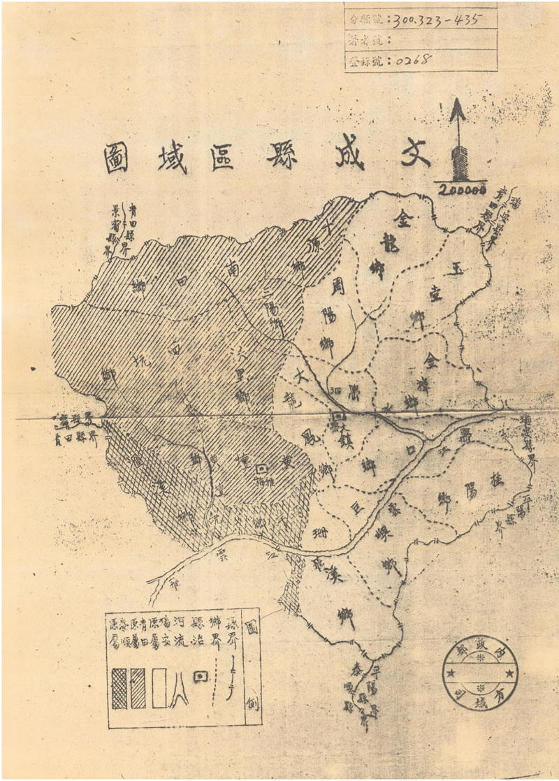 民国浙江《文成县区域图》预览图 民国浙江《文成县区域图》预览图