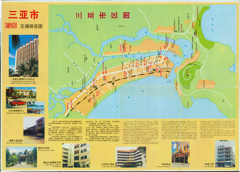 1988《三亚市交通游览图》预览图1
