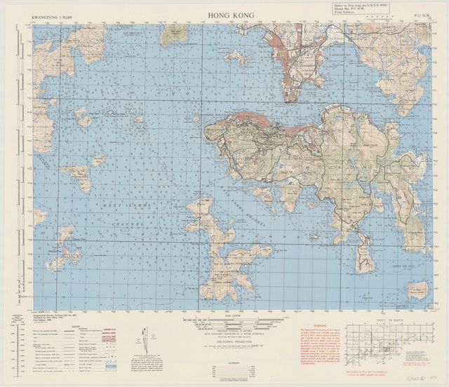 香港历史地图大全预览图13