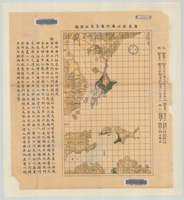 澳门历史地图大全预览图14
