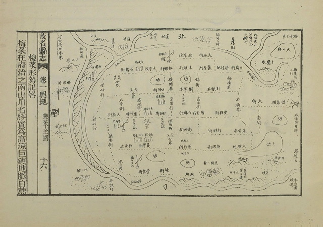 广东茂名历史地图大全预览图2 广东茂名历史地图大全预览图2