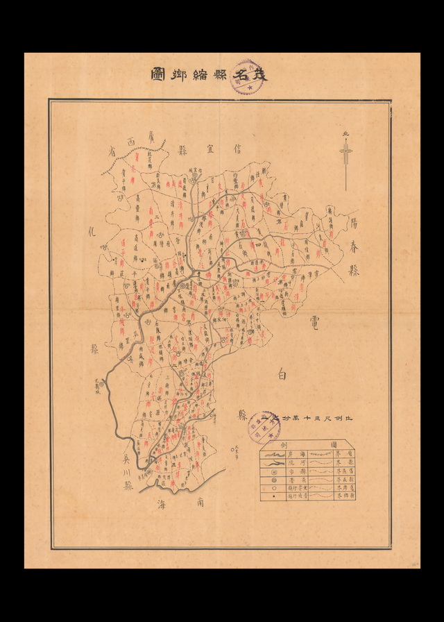 广东茂名历史地图大全预览图8 广东茂名历史地图大全预览图8