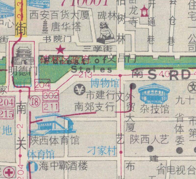 1999年《西安导游图》预览图2 1999年《西安导游图》预览图2