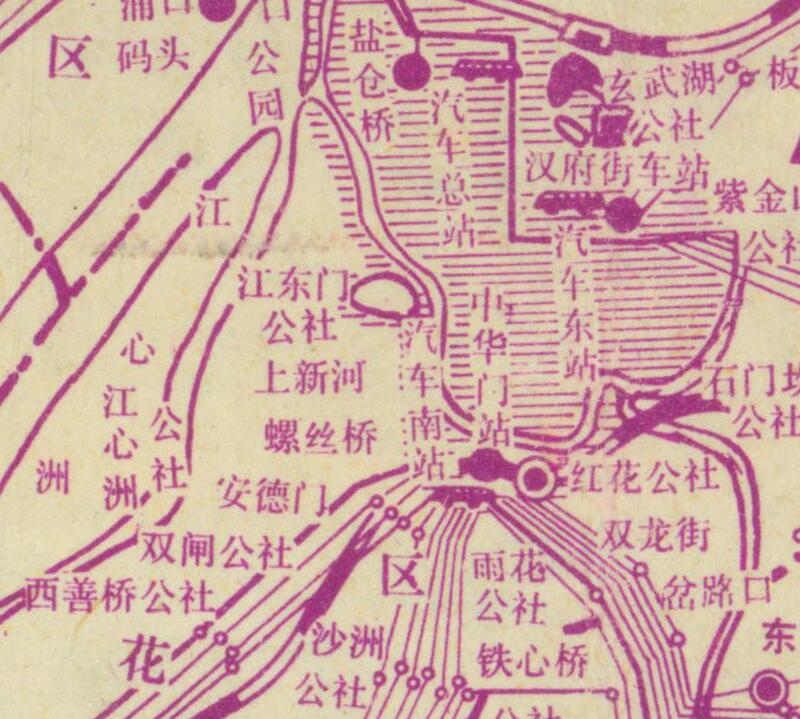 1980年代《南京市区交通旅社图》预览图4