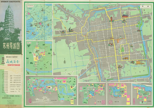 1981年《苏州导游图》