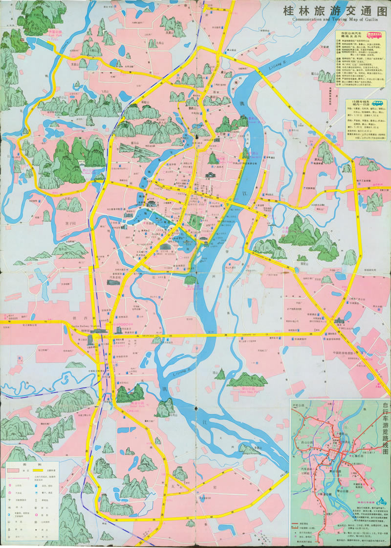 1991年《桂林交通游览图》预览图1 1991年《桂林交通游览图》预览图1