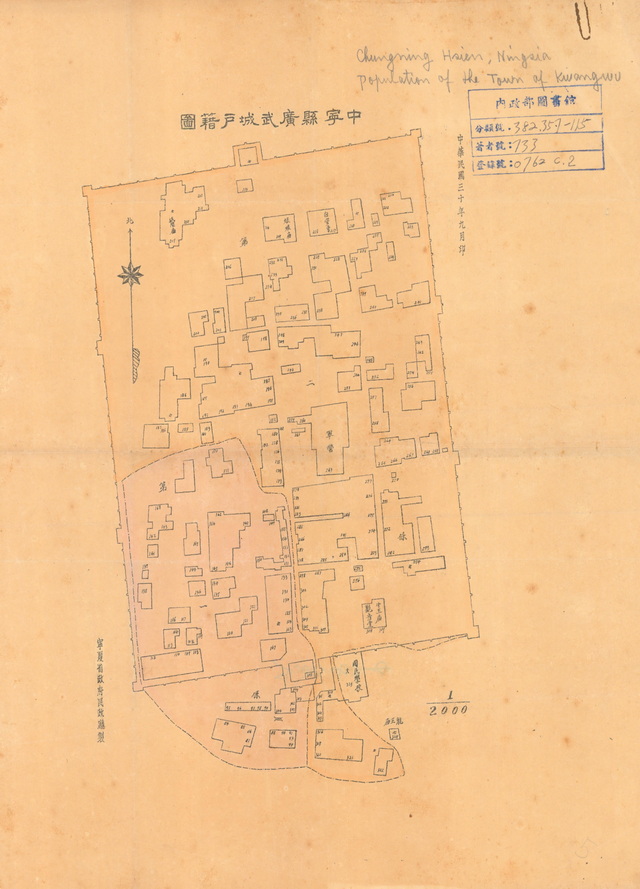 宁夏中卫历史地图大全预览图6 宁夏中卫历史地图大全预览图6