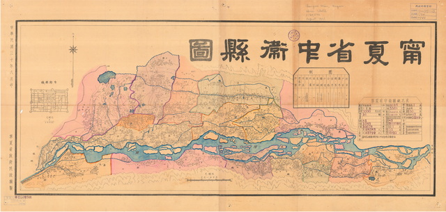 宁夏中卫历史地图大全预览图1 宁夏中卫历史地图大全预览图1