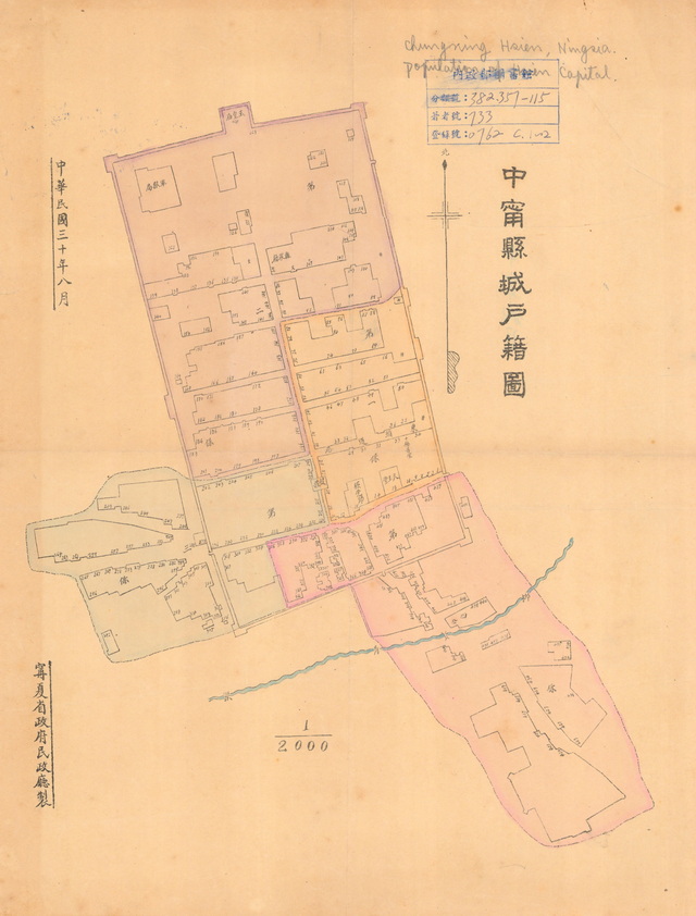宁夏中卫历史地图大全预览图7 宁夏中卫历史地图大全预览图7