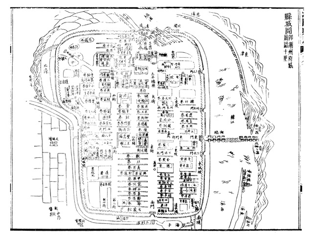 广东潮州历史地图大全预览图3
