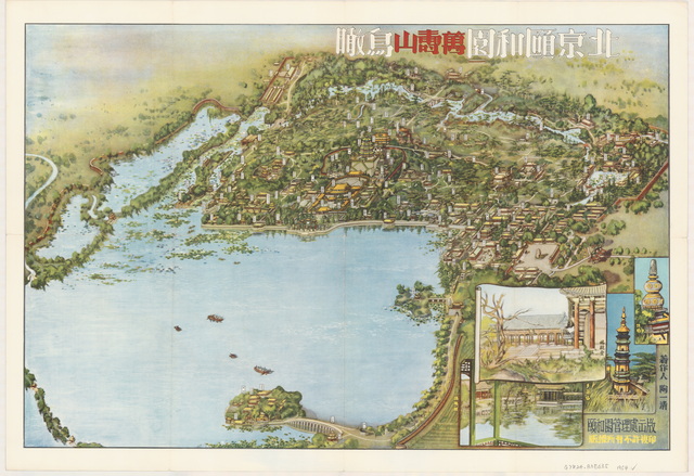 北京颐和园历史地图大全预览图6