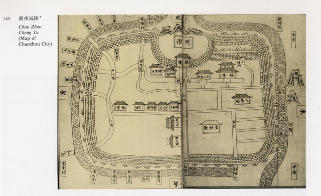 广东潮州历史地图大全预览图4
