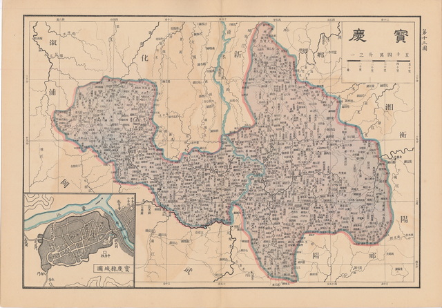 湖南邵阳历史地图大全预览图2 湖南邵阳历史地图大全预览图2
